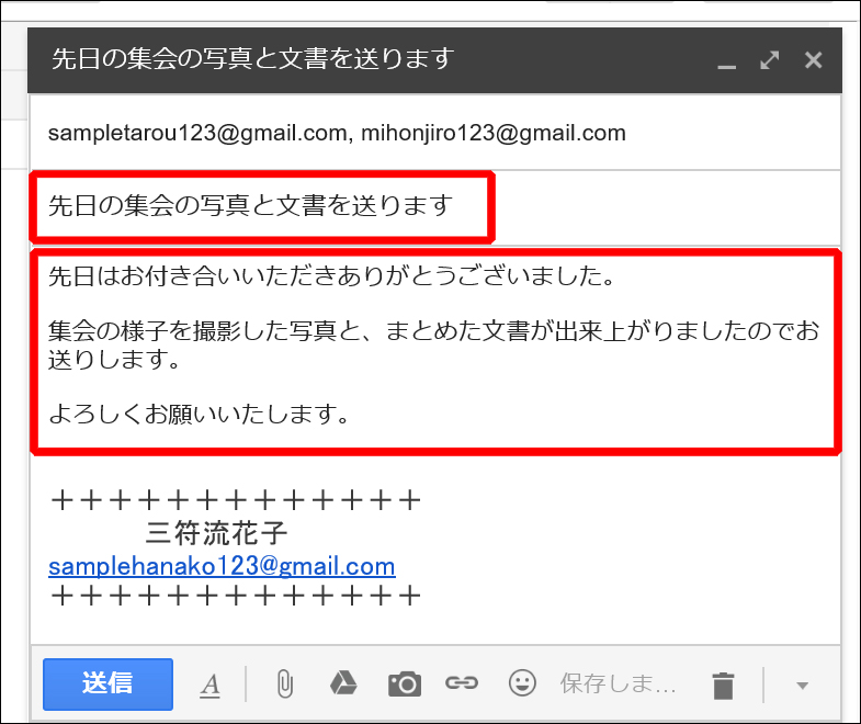 gmail-basic-manual5