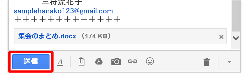 gmail-basic-manual7